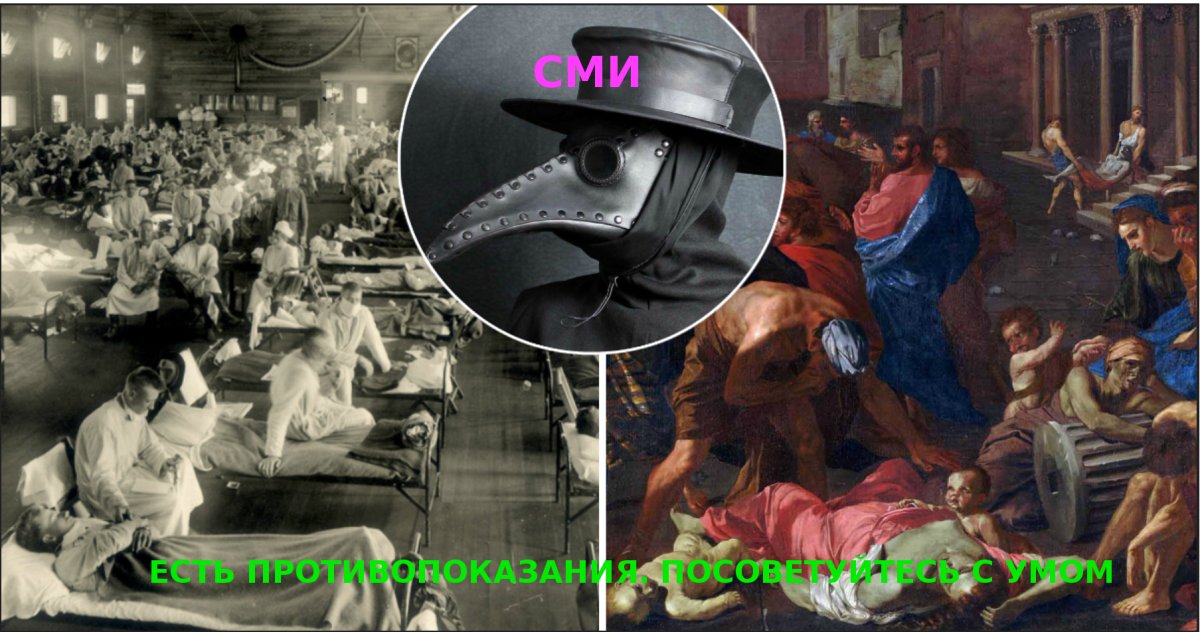 Бубонная чума эпидемия