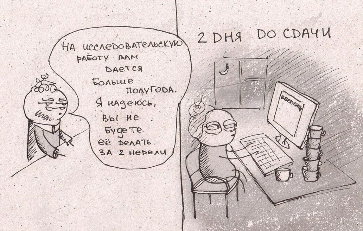 Есть такая профессия на работе сидеть