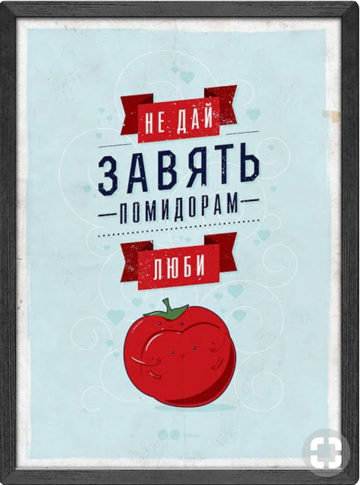 Плакаты motivate me Михаил Поливанов