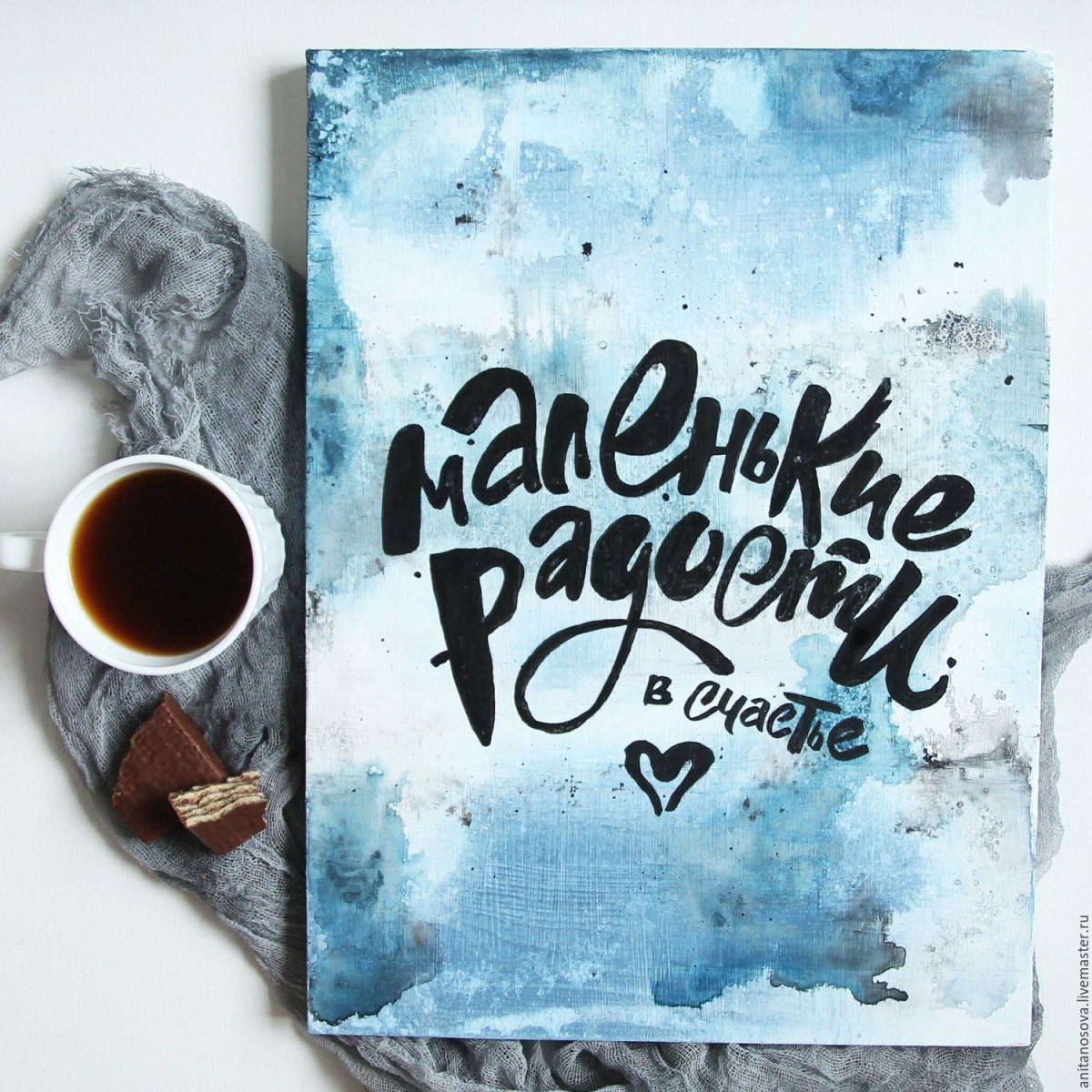 Вдохновляющие плакаты