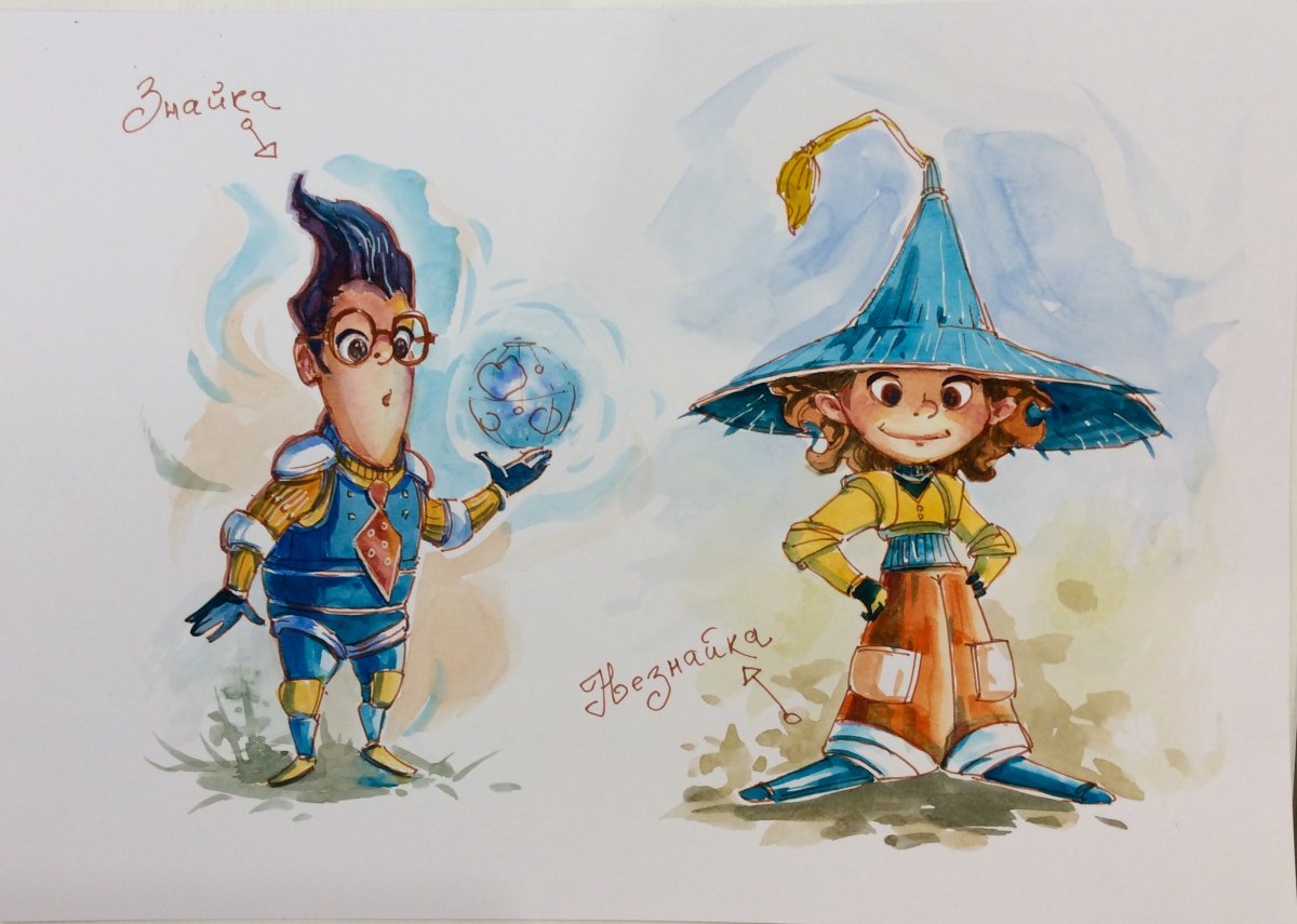 Н Носов приключения Незнайки и его друзей рисунок