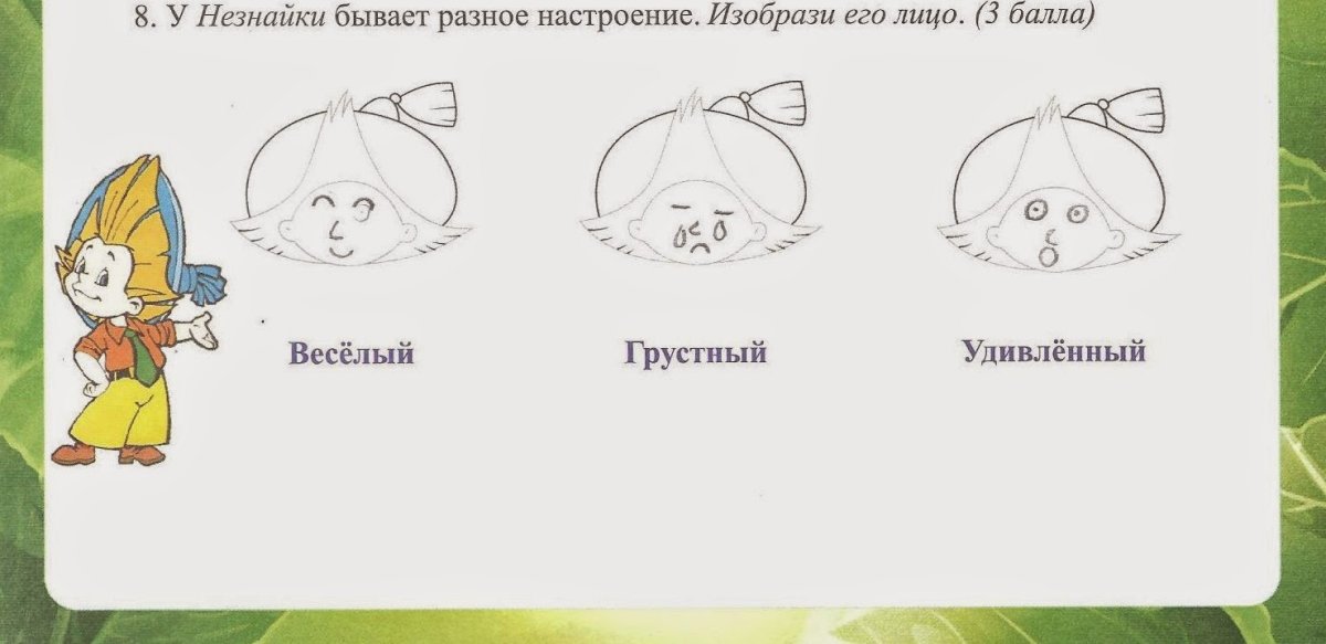 Раскраска. Сказочные герои