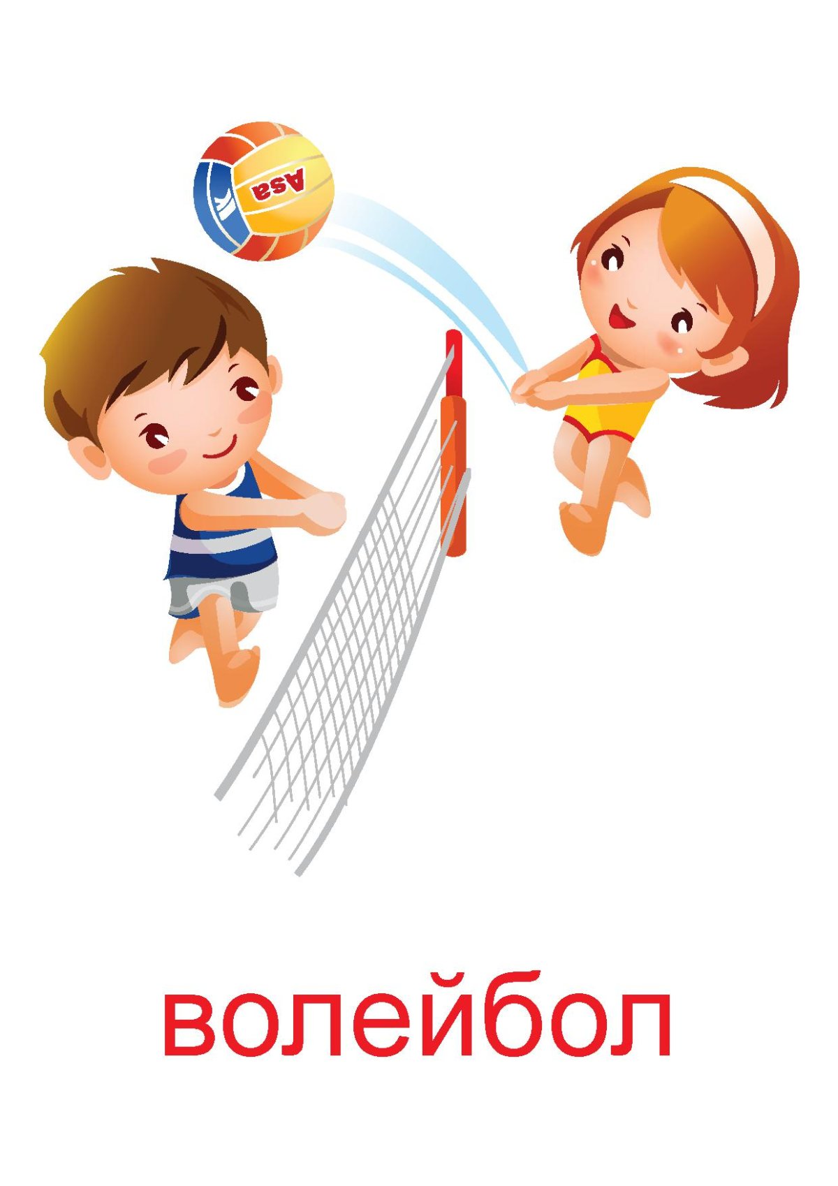 Футбол дети