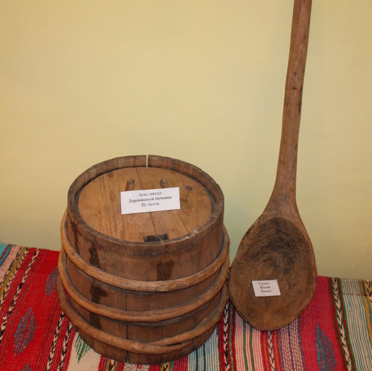 Старинные предметы быта