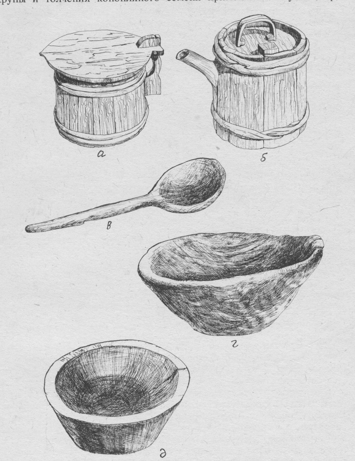 Металлические изделья кубанских Казаков