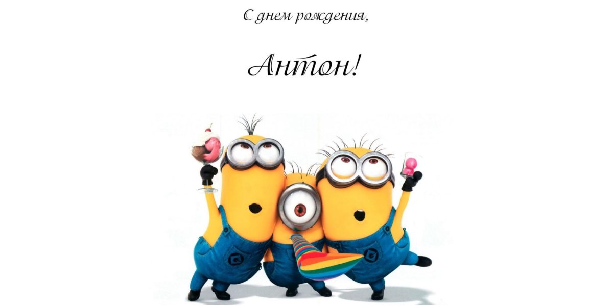 Поздравление с днём рождения 17 лет парню