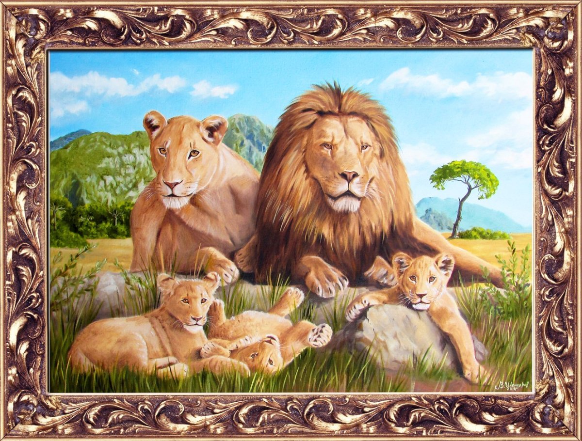 Картина "Лев с семьёй"