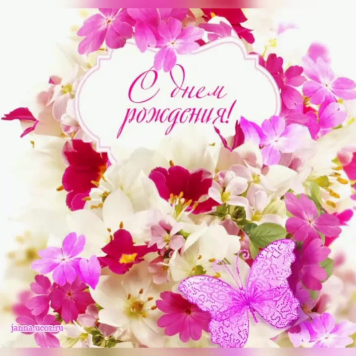 Открытки с пожеланиями