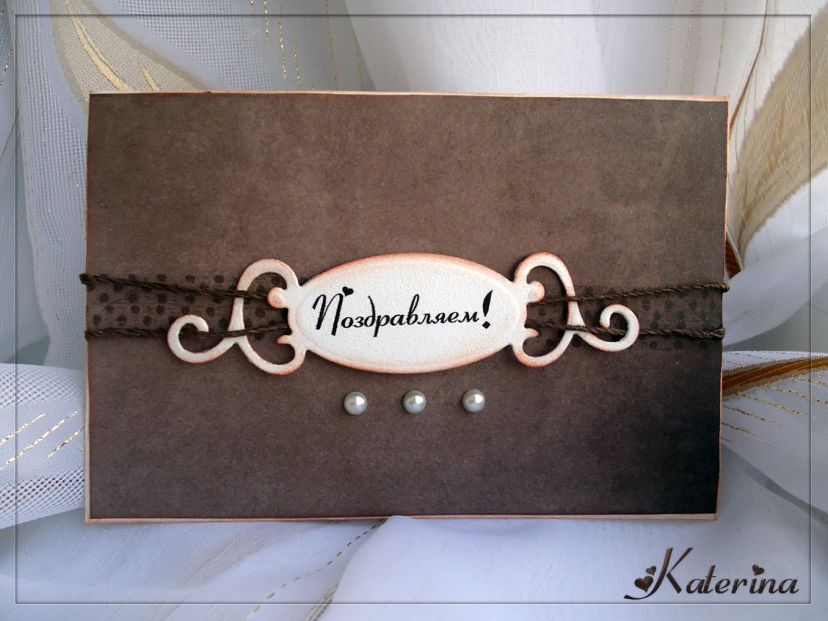 С днём рождения мужчине открытки стильные строгие