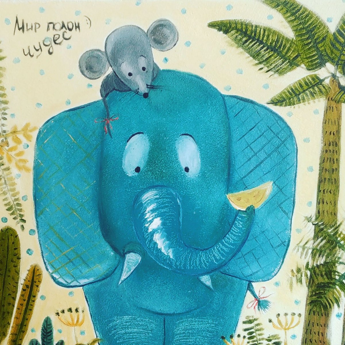 Открытки слоники