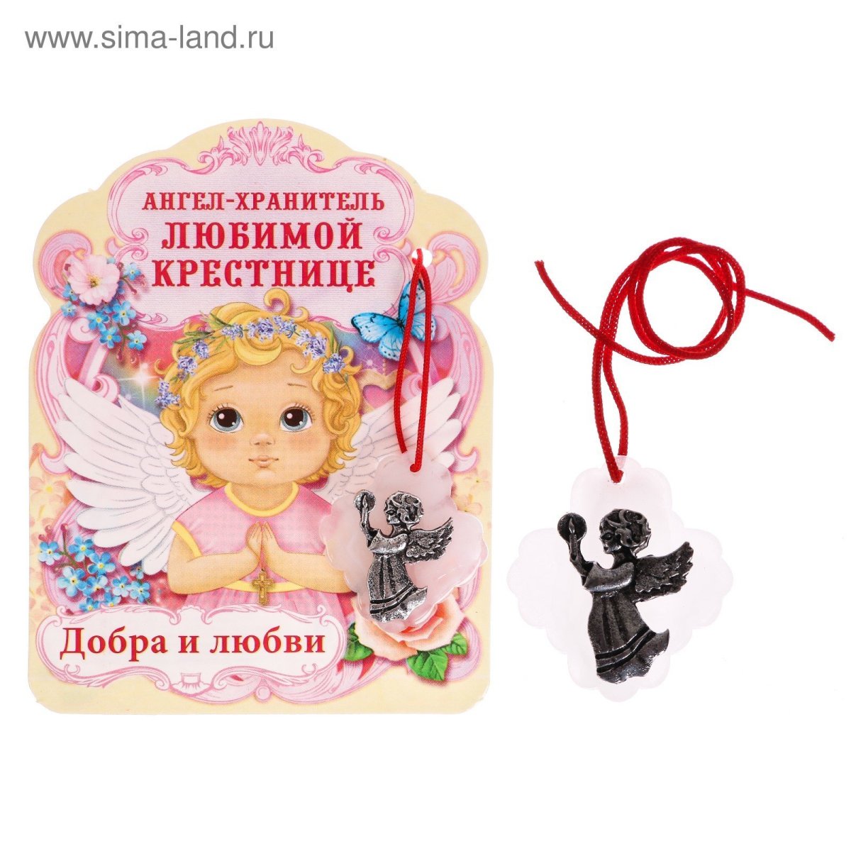 Открытка с днём рождения крестной