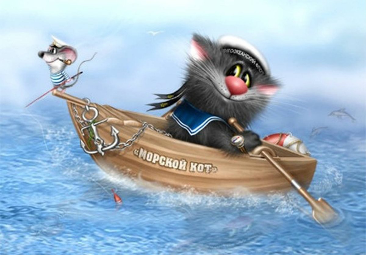 Синий кот корабль