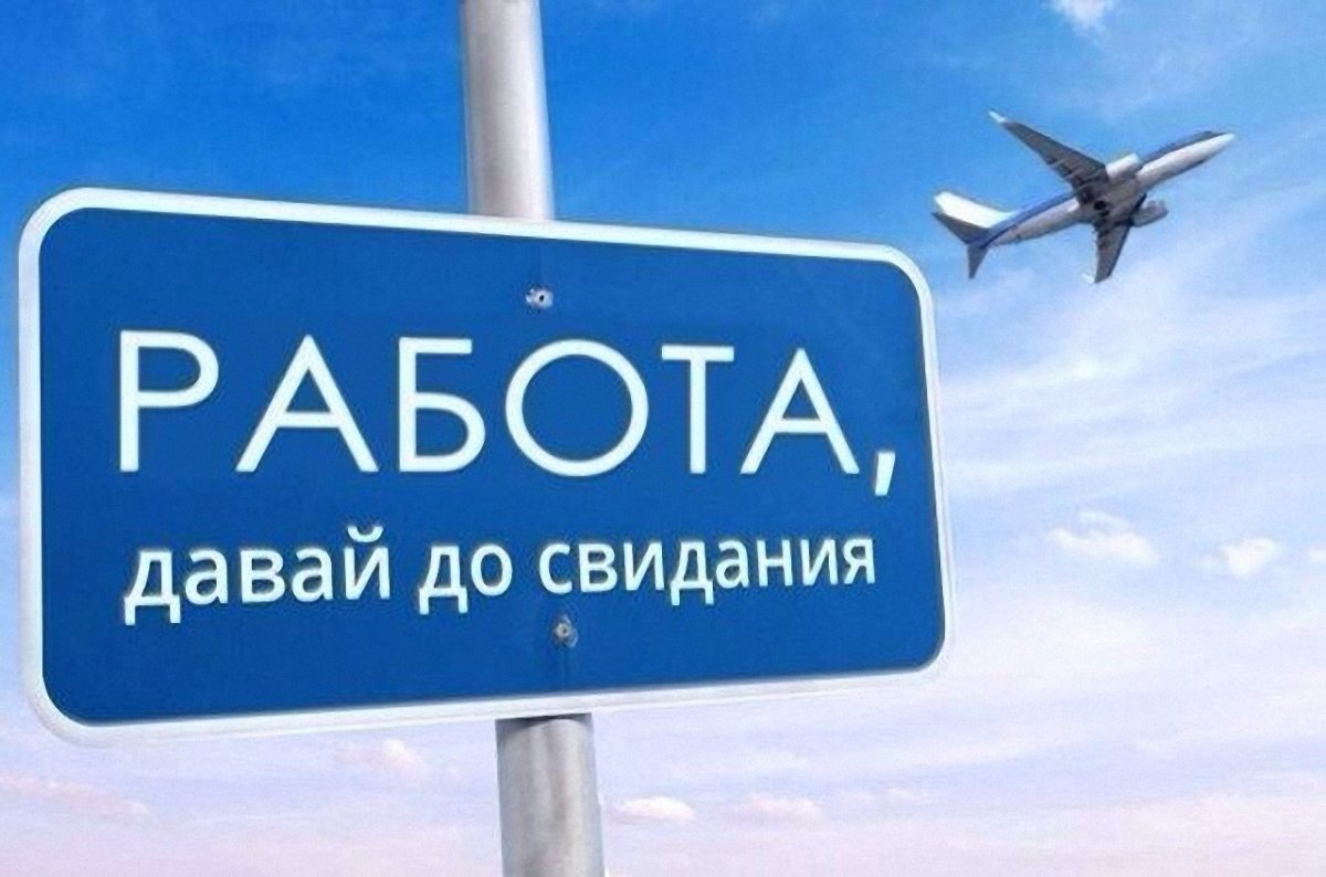 Отпуск картинки прикольные