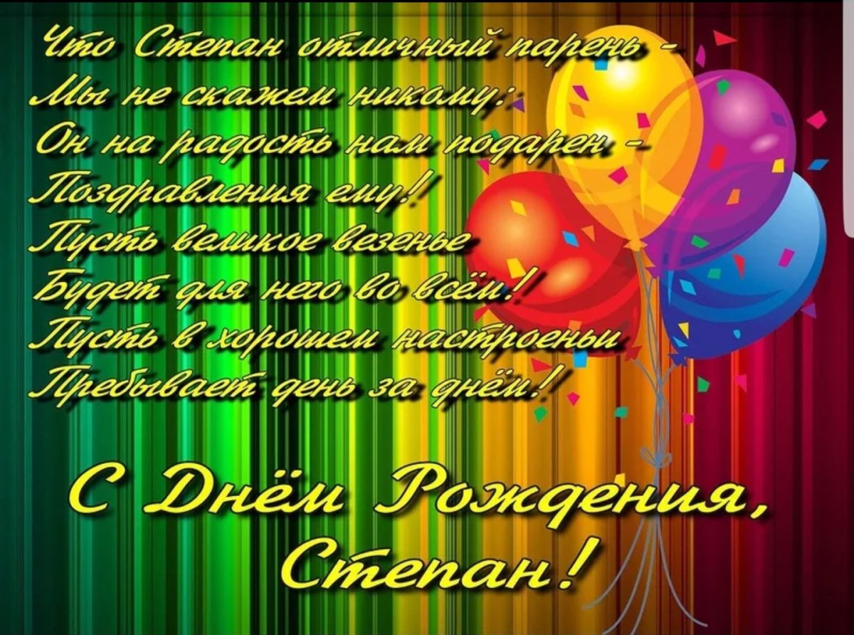 Салют "с днем рождения"