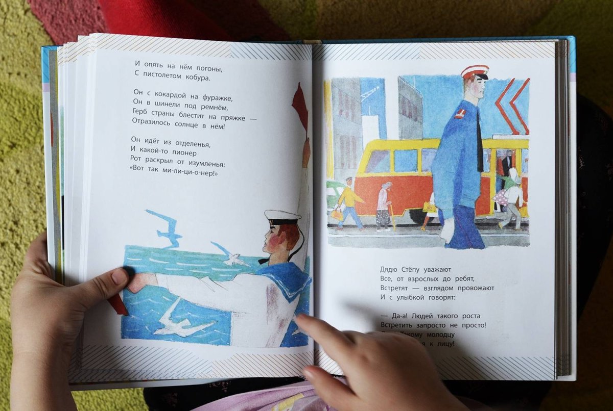 Дядя стёпа сын