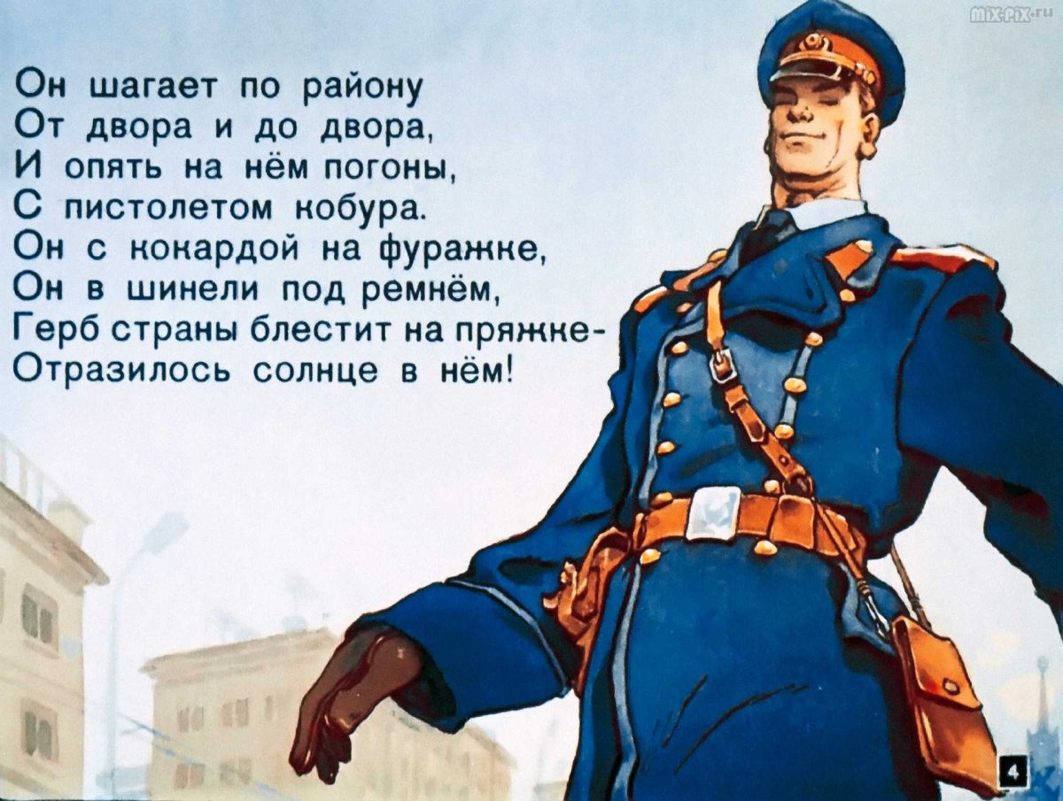 Дядя стёпа милиционер диафильм