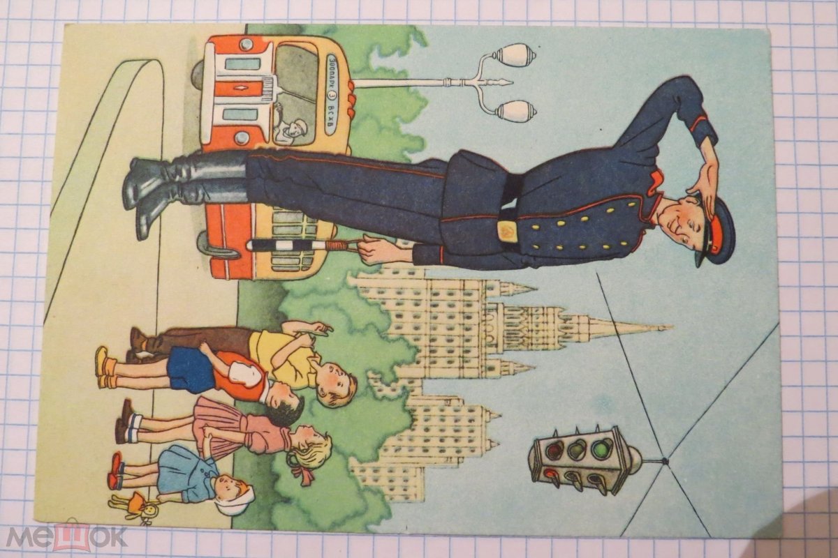 Ротов Константин иллюстрации дядя Степа