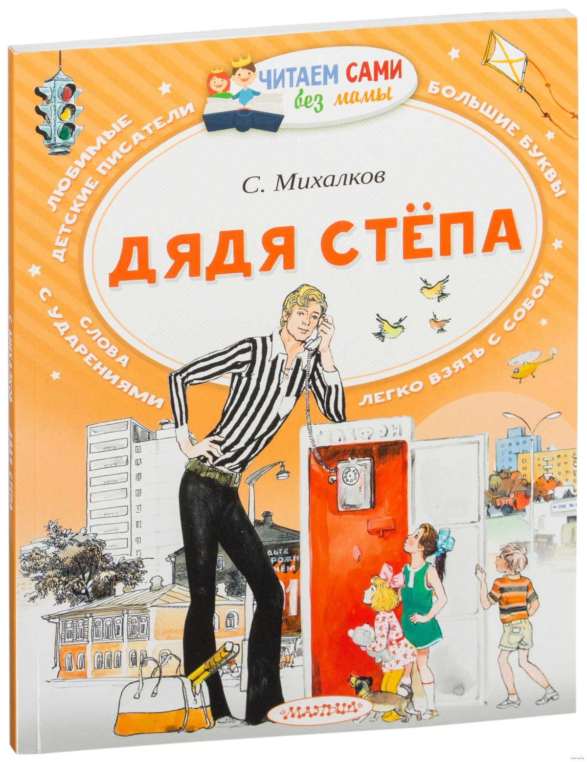 Плохое Издательство