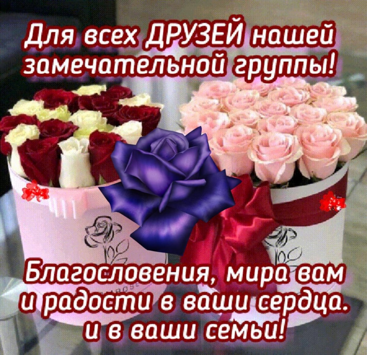 Спасибо всем людям которые были в моей жизни