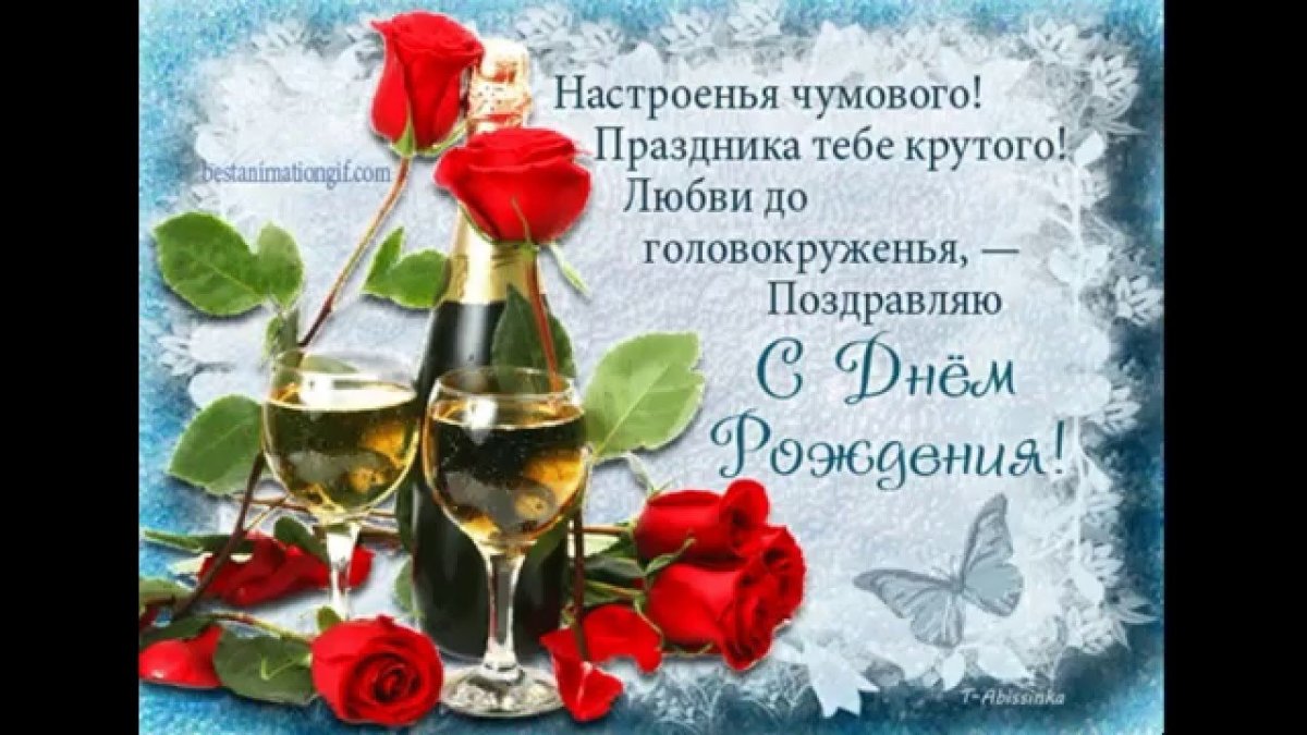 С днём рождения Галина красивые поздравления