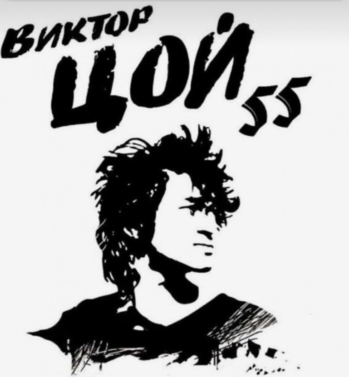 Виктор Цой вектор