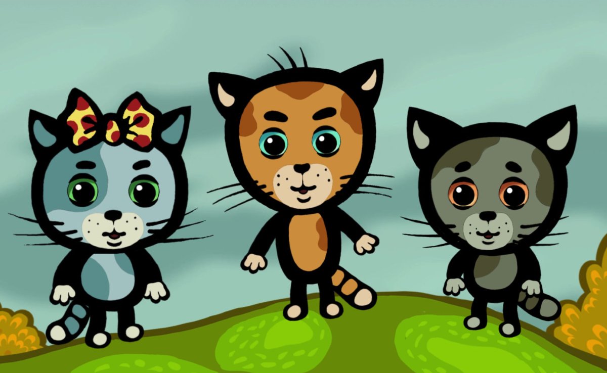 Три котёнка мультсериал 2009