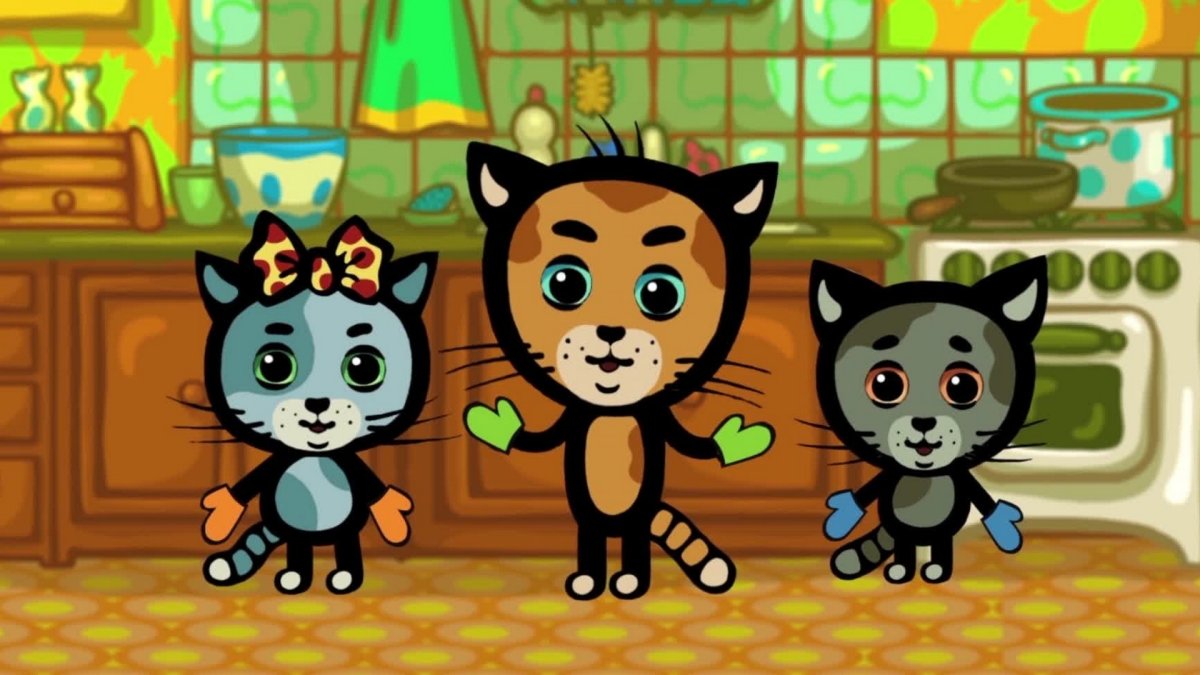 Три котёнка настоящие инструменты