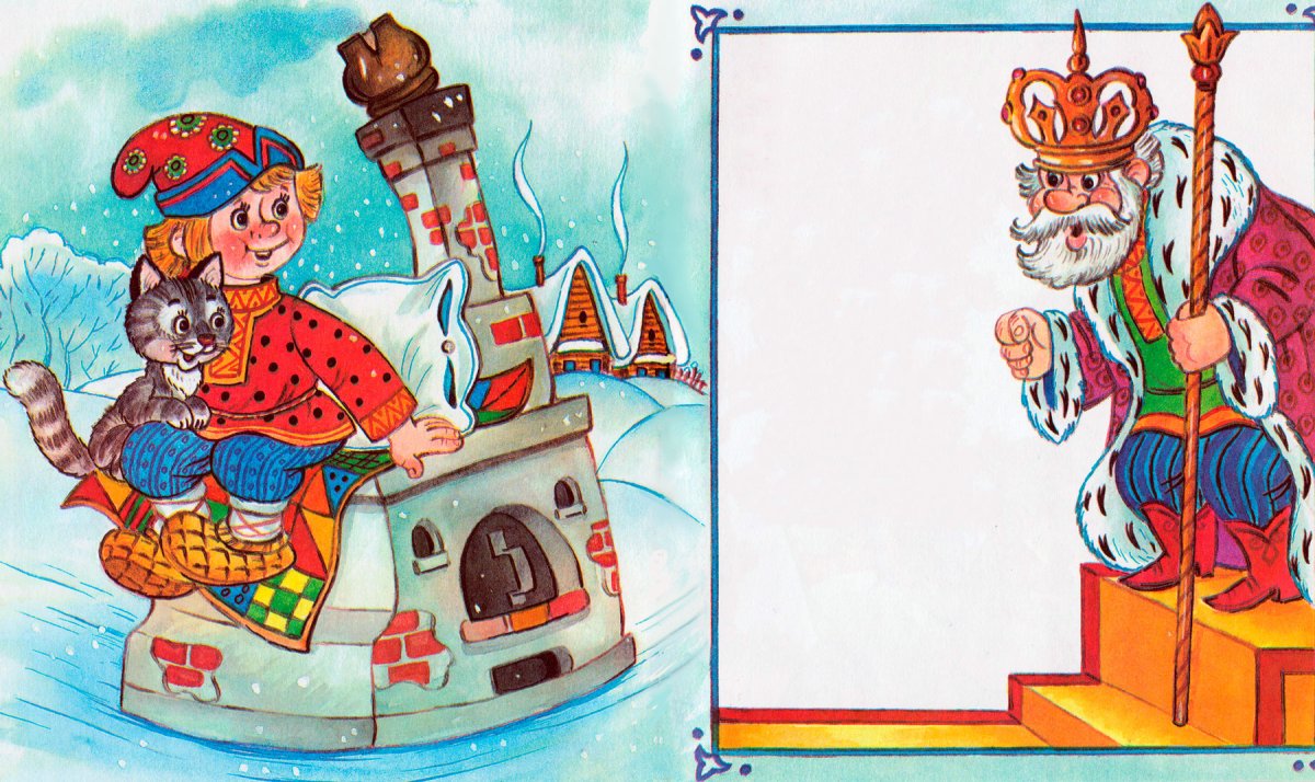 Емеля дурачок и щука