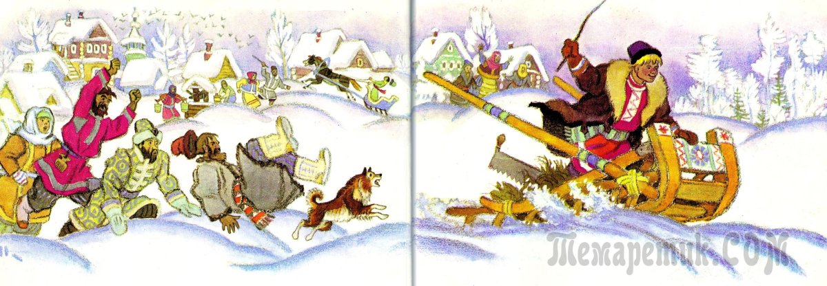 По щучьему велению царь