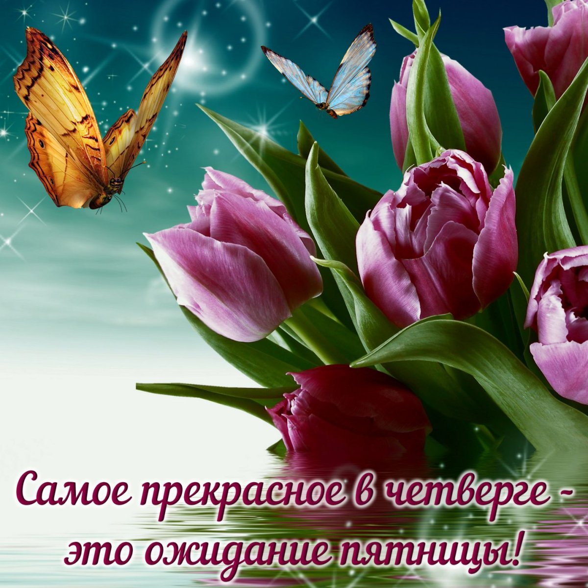 Сверкающие весенние цветы