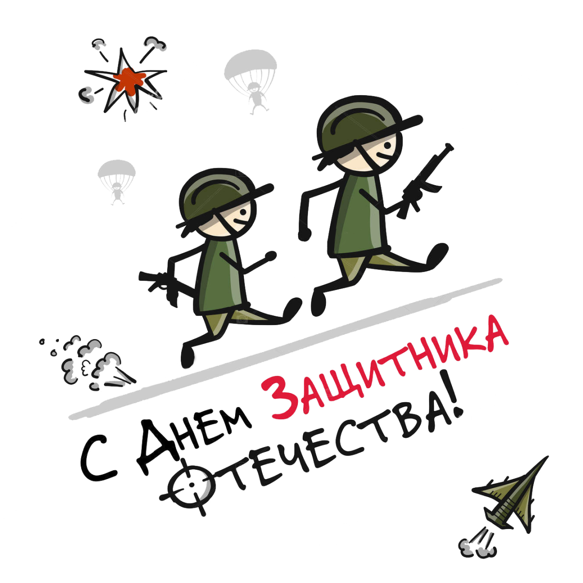 Военнообязанные женщины с 23 февраля