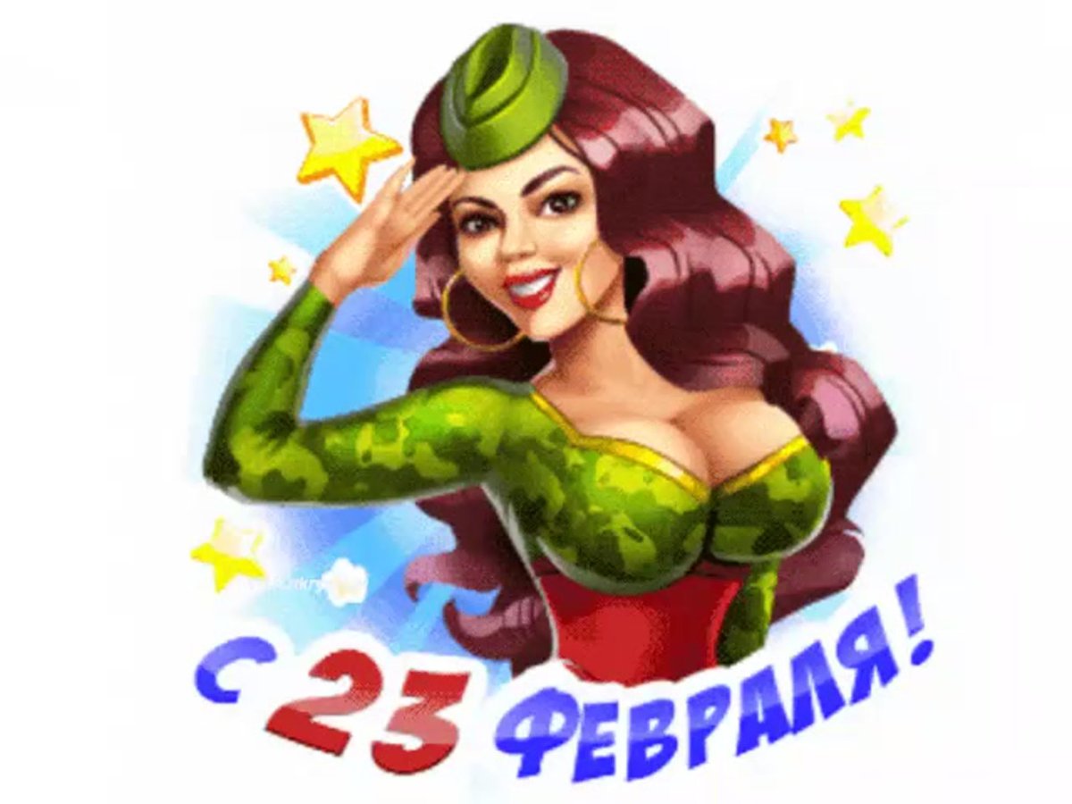Пряник открытка на 23 февраля
