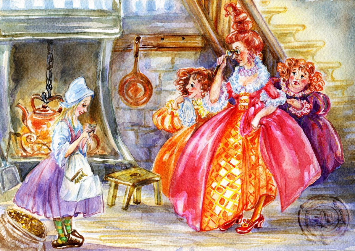 Синдерелла эртак