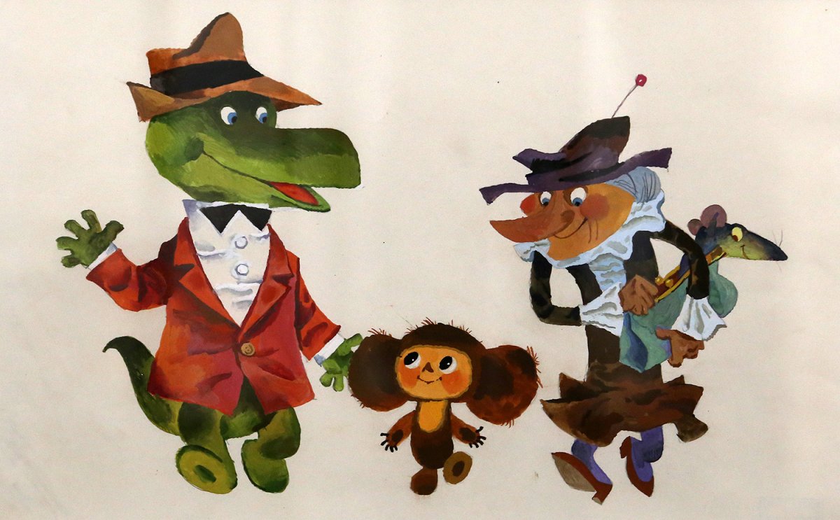 Чебурашка и крокодил Гена Шапокляк