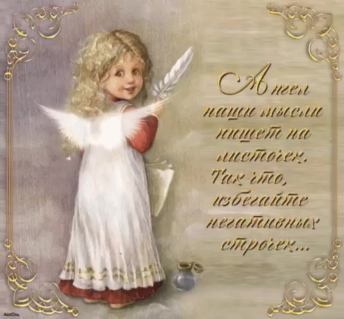 С днем ангела Ксения