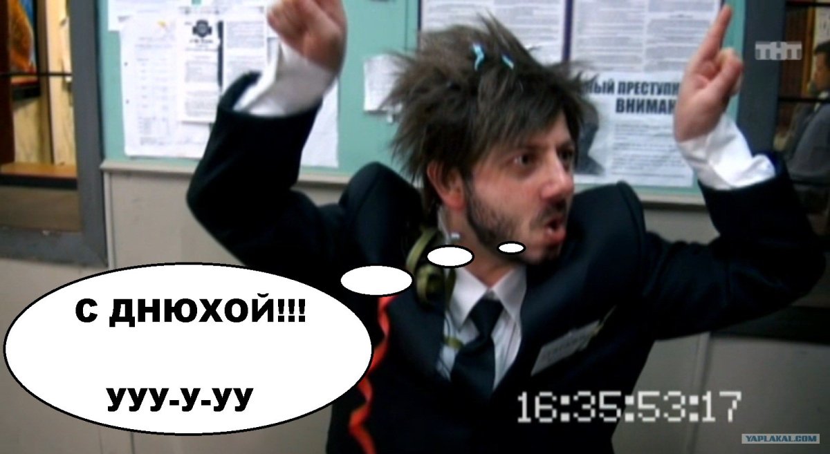 С днём рождения Сергей