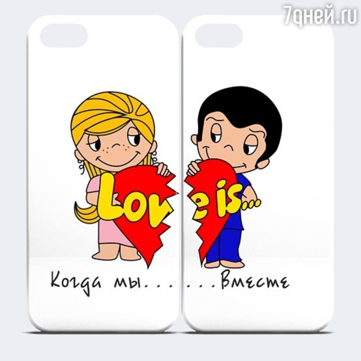 Love is картинки для печати