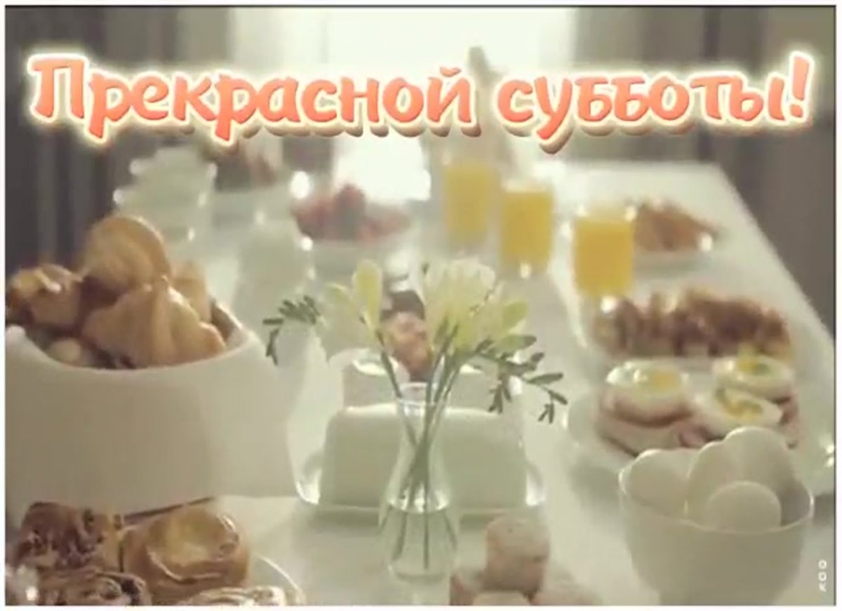 Блестящие открытки с добрым утром