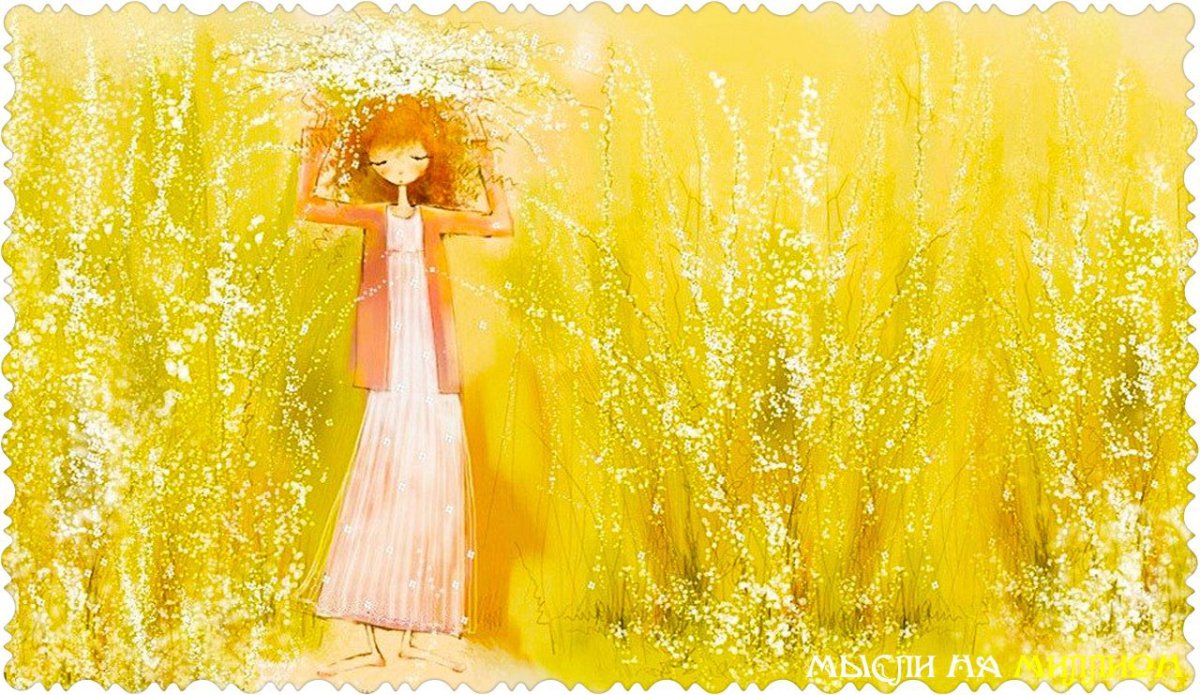 Девочка с цветами