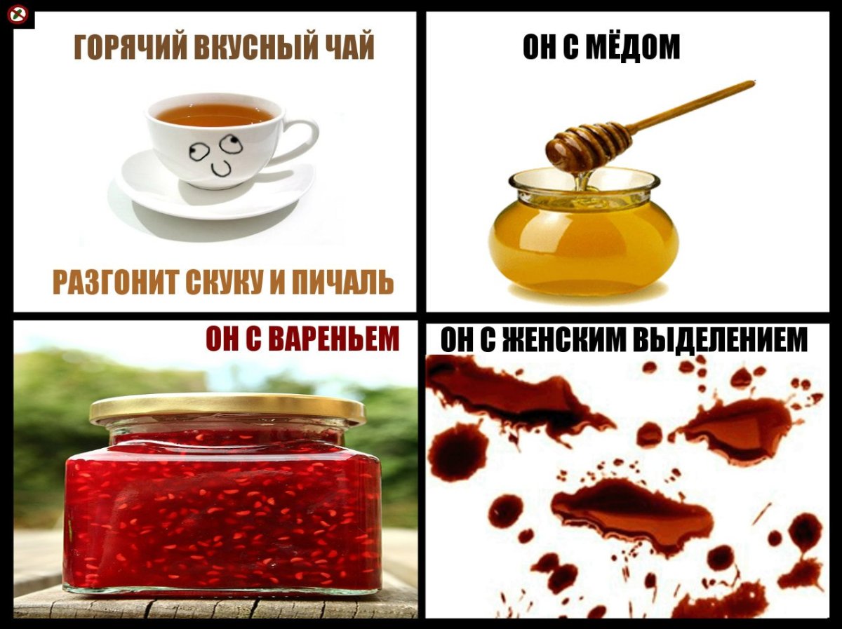 Анекдот про чай