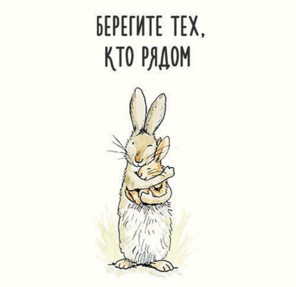 С днём рождениянаднжда