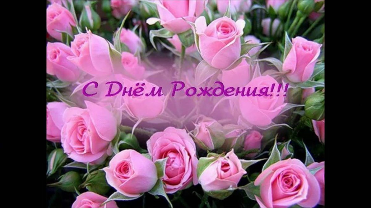 Поздоавлениететя Надя