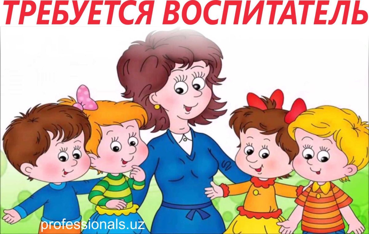 Воспитатель детского сада на прозрачном фоне