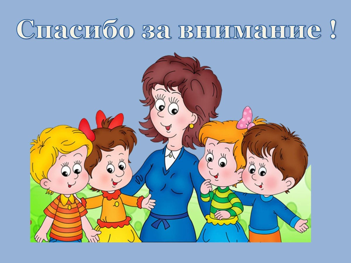 Сотрудничество с родителями в детском саду