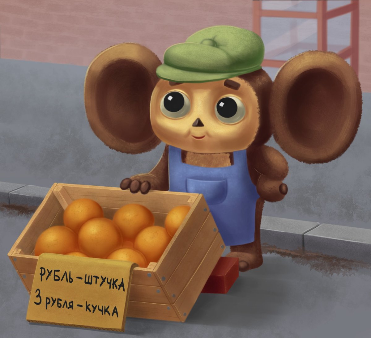 Чебурашка (персонаж)