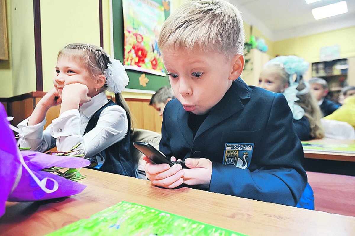 Телефон для первоклассника