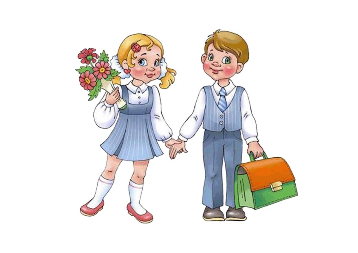 Первоклассник рисунок