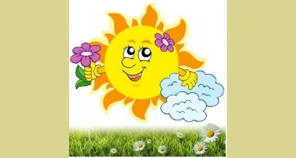 Солнышко с настроением для оформления