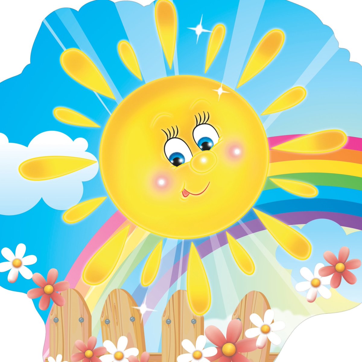 Красивое солнышко