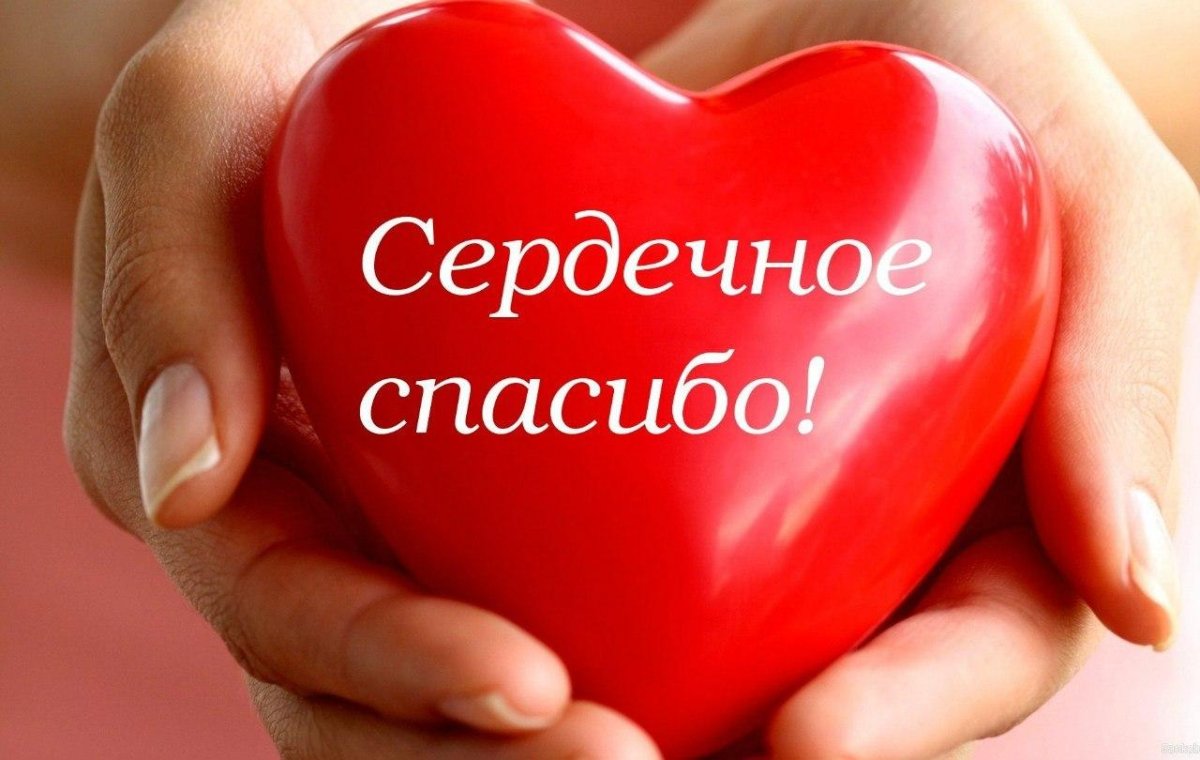 Твори добро